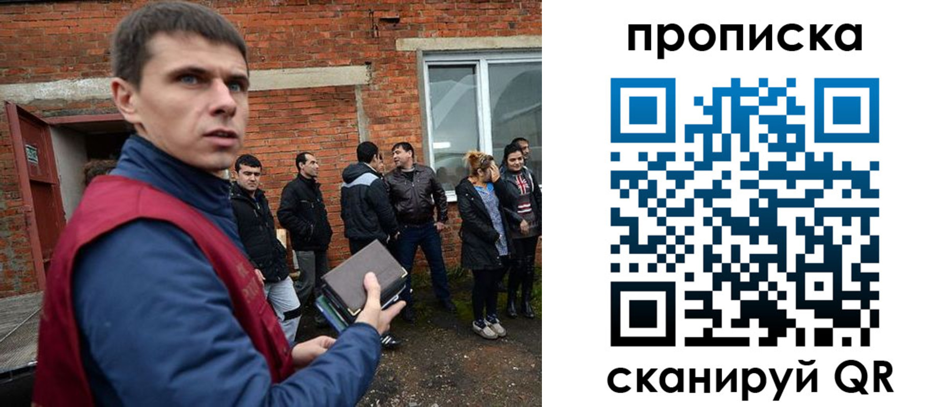 прописка поиск в Когалыме
