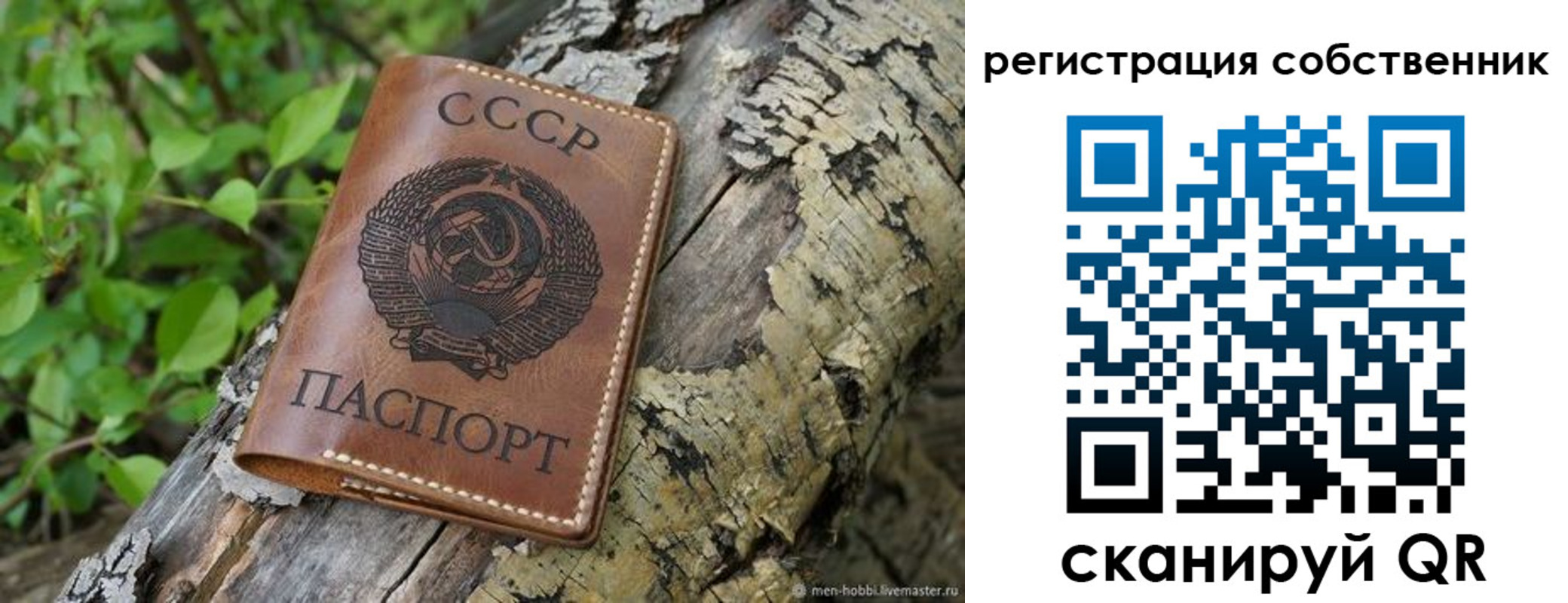 временная регистрация госуслуги в Когалыме