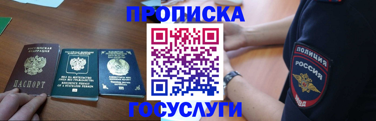 регистрация в Когалыме