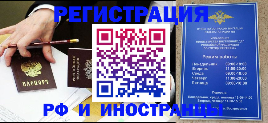 пропишу в квартире в Когалыме
