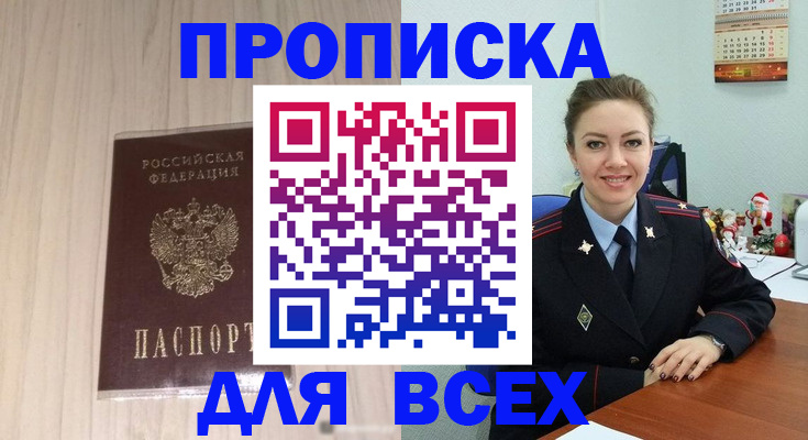 временная регистрация госуслуги в Когалыме